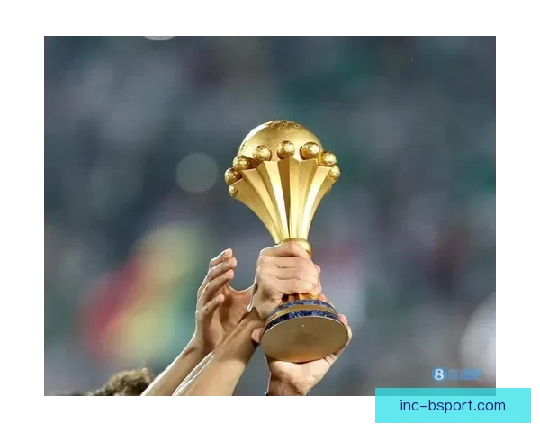 2025年非洲杯将于摩洛哥六大城市举行 全面提升赛事影响力与观众体验