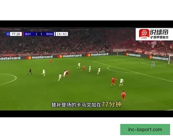 欧冠两回合抽签前瞻对位解析VAR与判罚争议再成话题焦点引热议论 欧冠两回合抽签前瞻对位解析VAR与判罚争议再成话题焦点引热议论