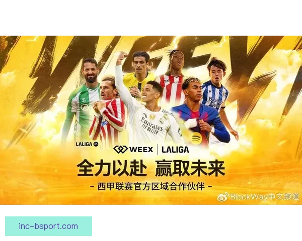 西甲联盟计划2026年底再度尝试在美国举办正式联赛推动全球化战略 西甲联盟计划2026年底再度尝试在美国举办正式联赛推动全球化战略