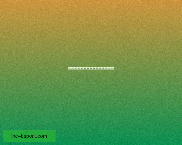 从数据到高光时刻的亚洲杯球员个人表现全面盘点谁是赛场真正主角 从数据到高光时刻的亚洲杯球员个人表现全面盘点谁是赛场真正主角